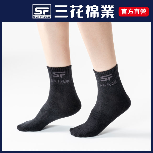 三花1/2男女適用休閒襪-黑