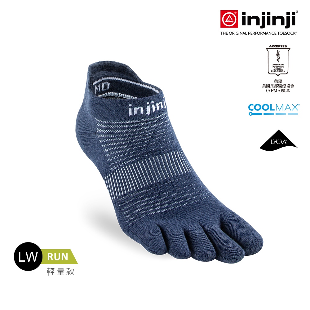 INJINJI Run輕量吸排五趾隱形襪NX (海軍藍) - NAA13 | COOLMAX 快乾襪 吸濕排汗 五趾襪