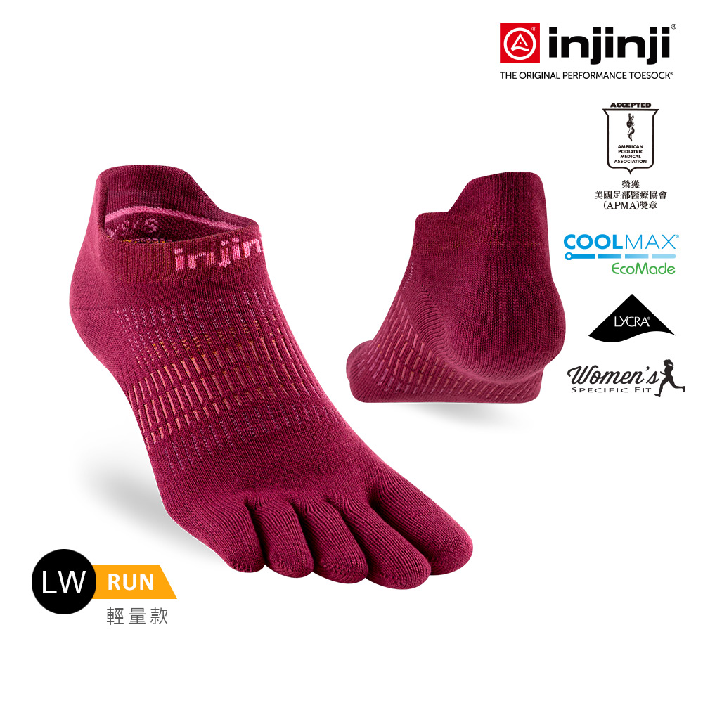 INJINJI 女 Run輕量吸排五趾隱形襪NX(紅甜菜根)-WAA9007|COOLMAX 吸濕排汗 輕量 五趾襪