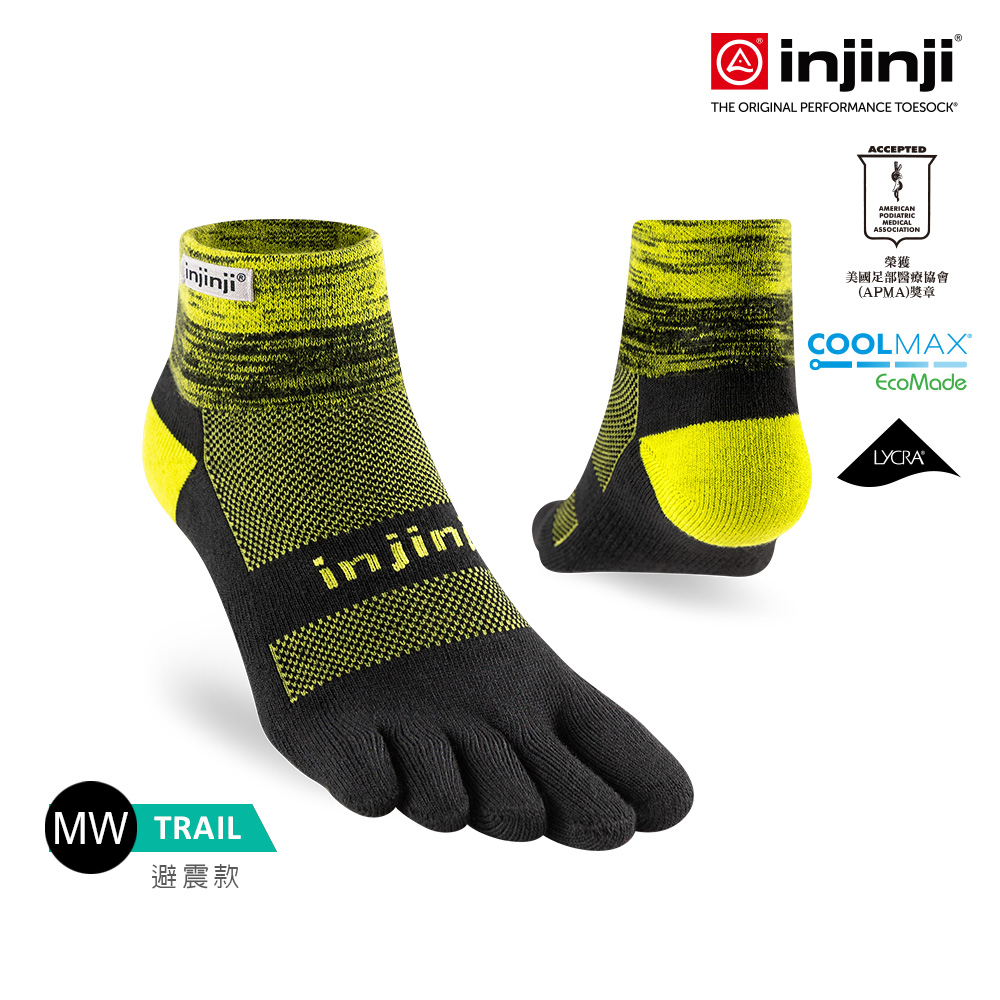 INJINJI Trail野跑避震吸排五趾短襪(雷射黃)-NAA3622|厚底防震 運動員推薦 馬拉松 五趾襪（其他規格）