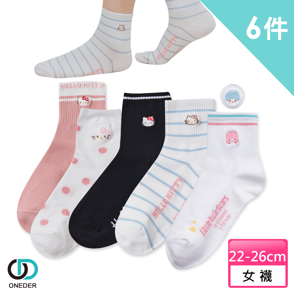ONEDER 旺達 三麗鷗系列 凱蒂 雙子星 刺繡中統襪-405 (6雙組)