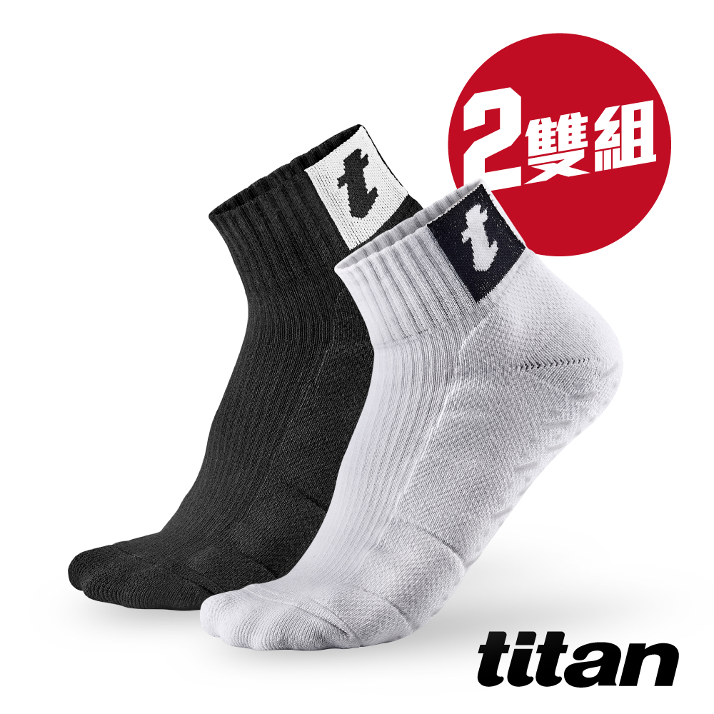 titan 太肯 2雙組_側向運動襪 Elite