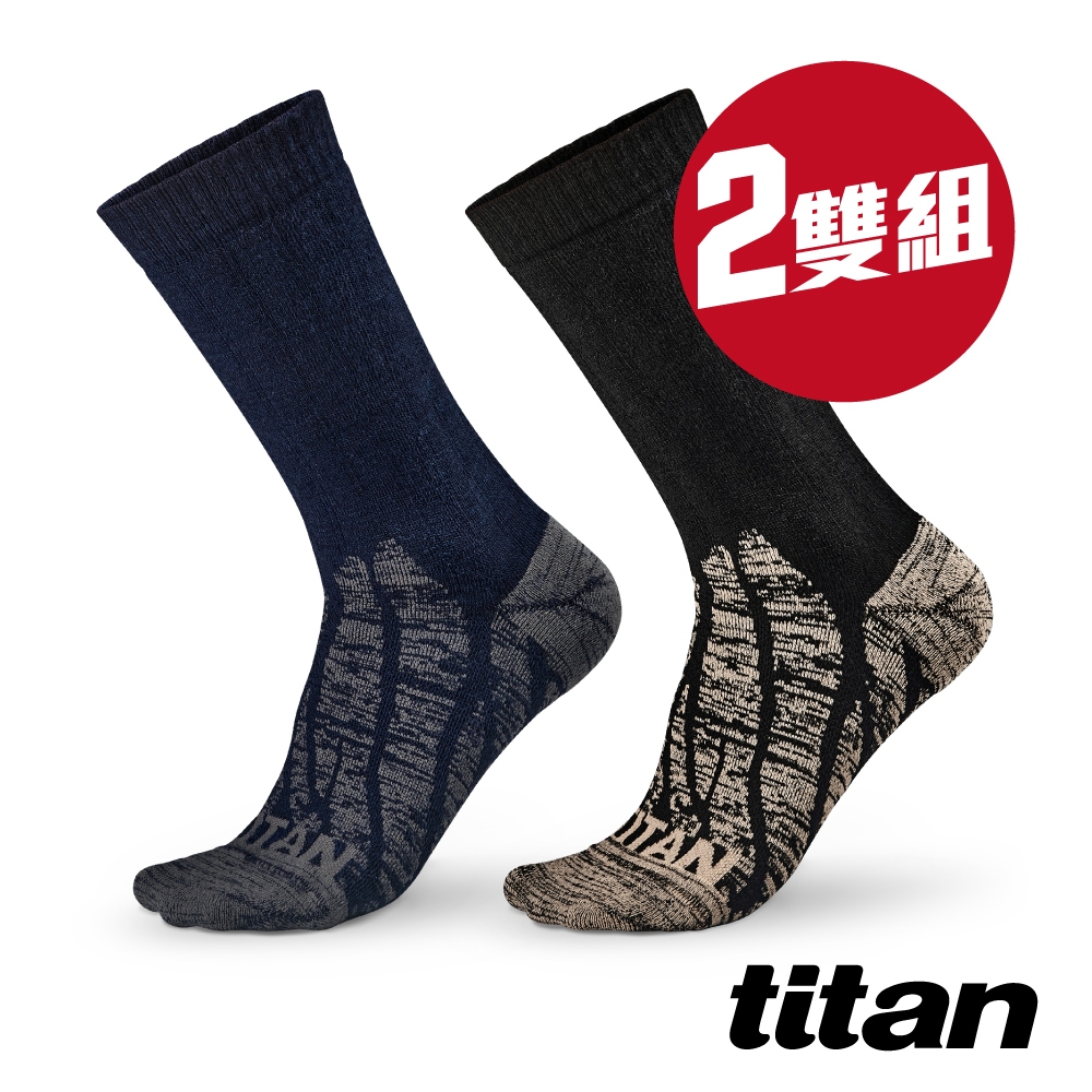 titan 太肯 2雙組_減震登山羊毛襪