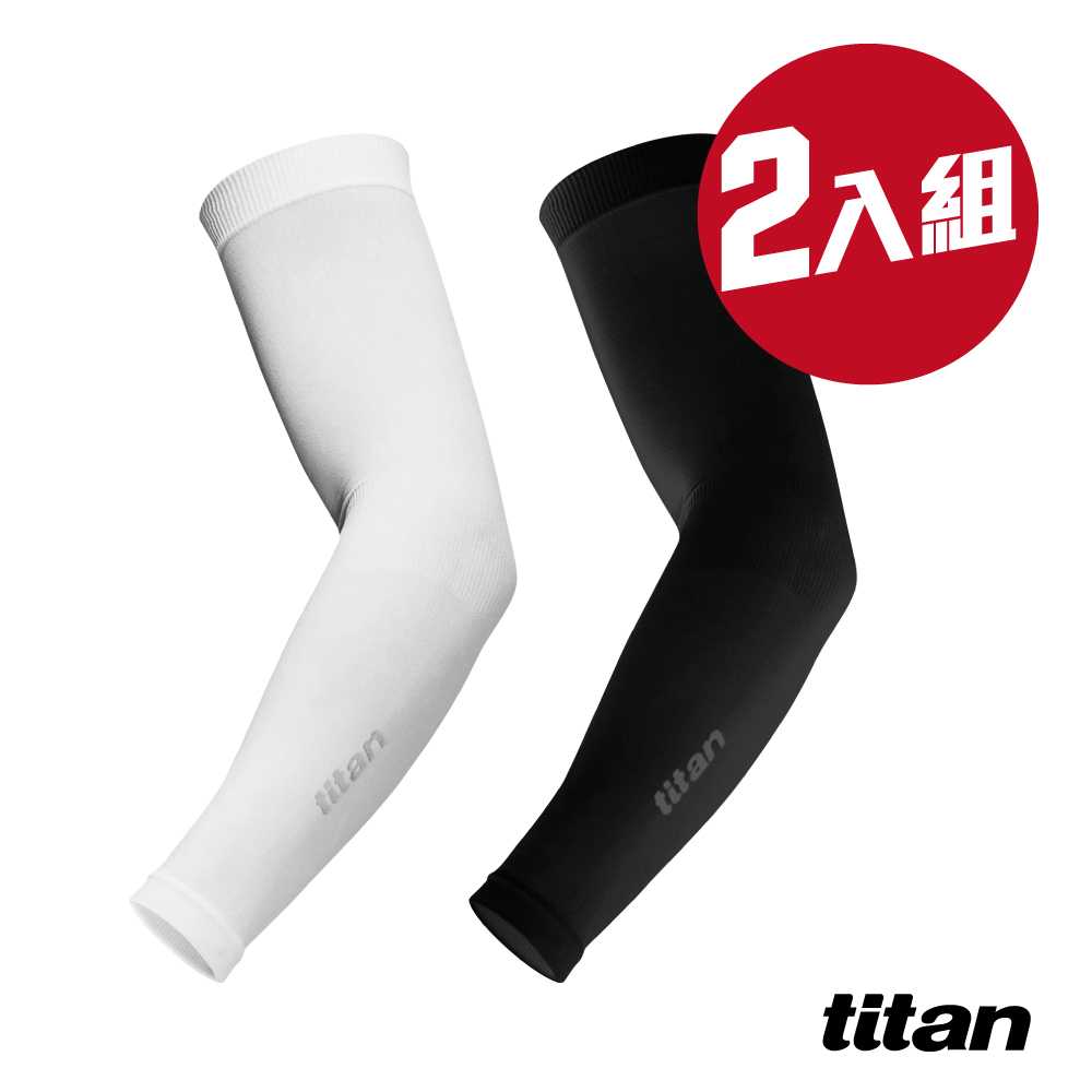 titan 太肯 2入組_跑步袖套