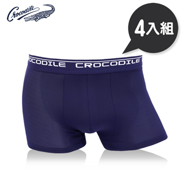 Crocodile 鱷魚牌 鱷魚涼感透氣網平口褲(丈青色4件組)