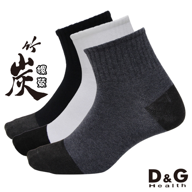 D&G 1/2竹炭男學生襪-12雙組(D331)