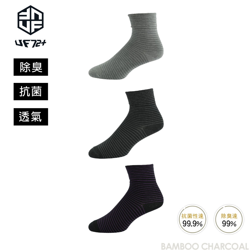 UF72 三入組/UF7014M/(20-24)elf除臭竹炭寬口無痕條紋休閒襪