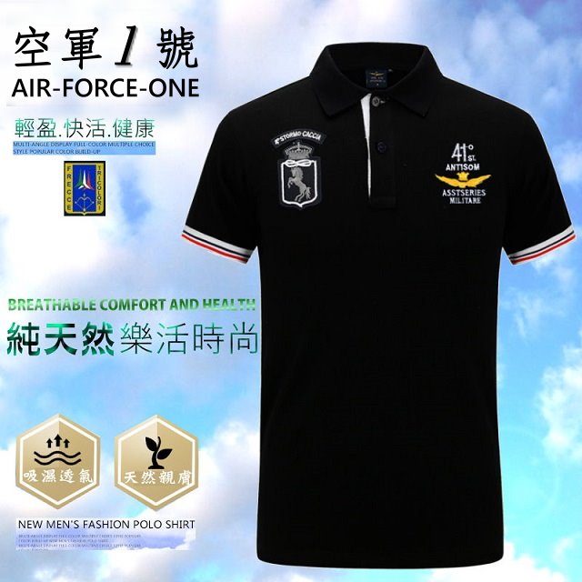 [UF72]空軍一號抗UV純正天然棉吸濕排汗品味休閒男馬標POLO杉UF-951/黑/M.L.XL