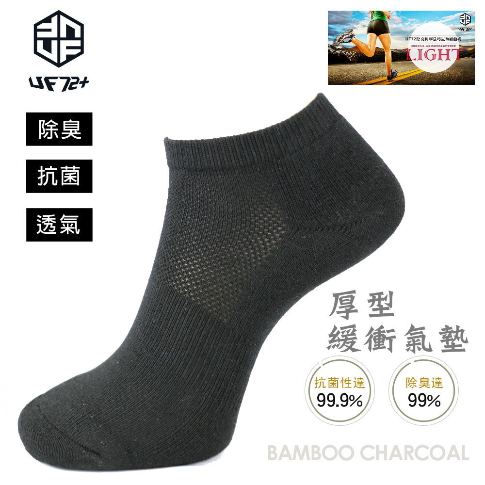 [UF72]3D消臭超厚底中壓運動船襪UF923/黑色