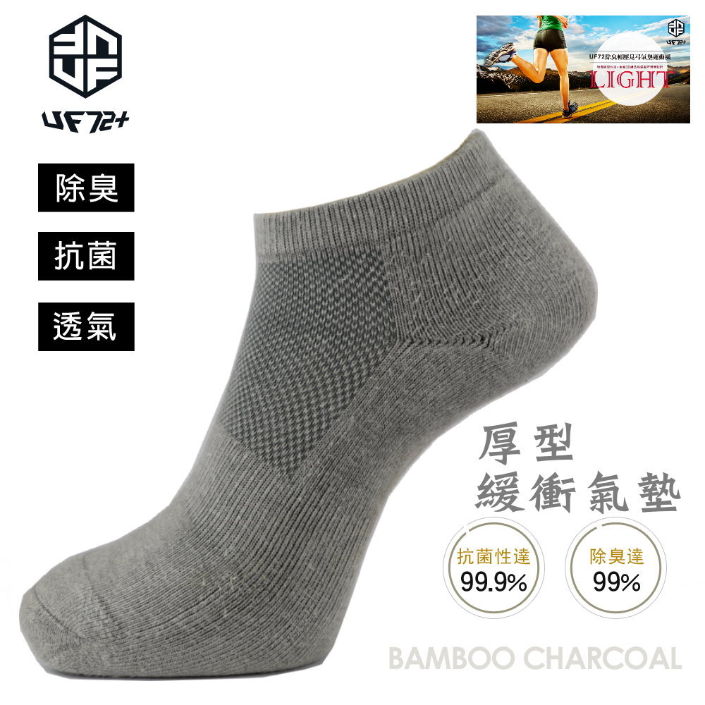 [UF72]3D消臭超厚底中壓運動船襪UF923/灰色