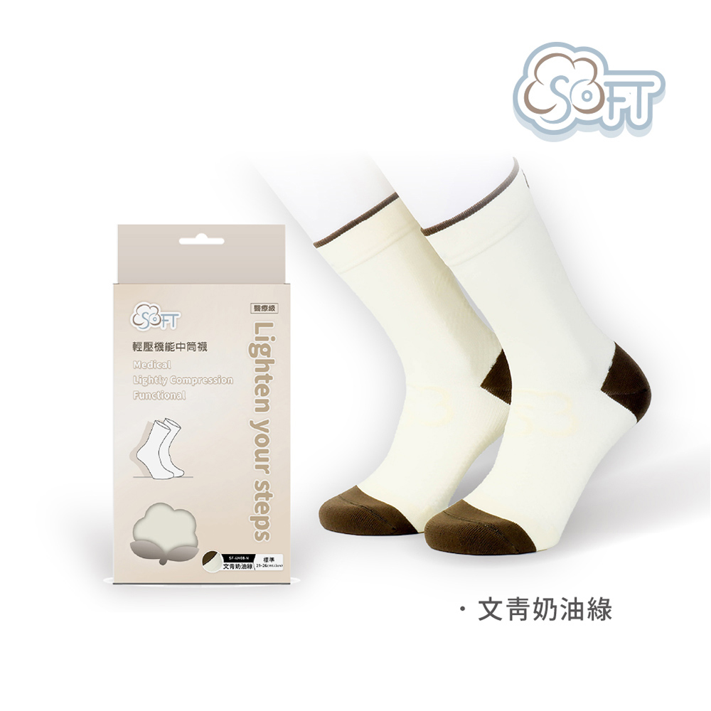 SOFT 輕壓機能襪 醫療級 輕壓機能中筒襪 成人款 文青奶油綠 1雙