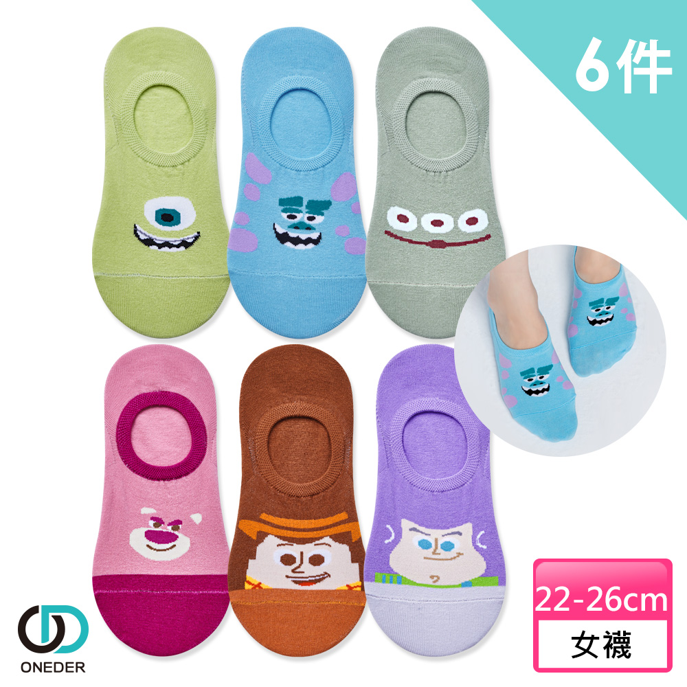 ONEDER 旺達 迪士尼系列套版襪-05 6雙組(玩具總動員 怪獸大學)
