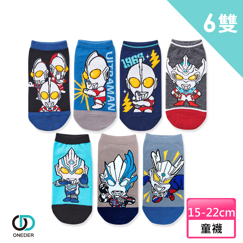 ONEDER 旺達 超人力霸王直版襪-01 6雙組