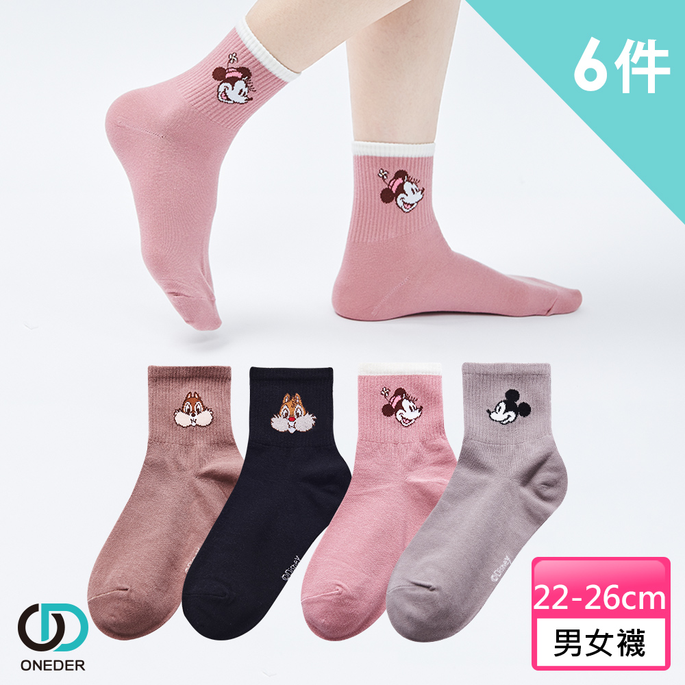 ONEDER 旺達 迪士尼 中統襪 奇奇蒂蒂 米奇 米妮-09 超值6雙組