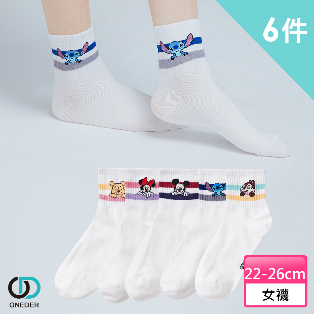 ONEDER 旺達 迪士尼系列中統襪 休閒襪A320 - 6雙組