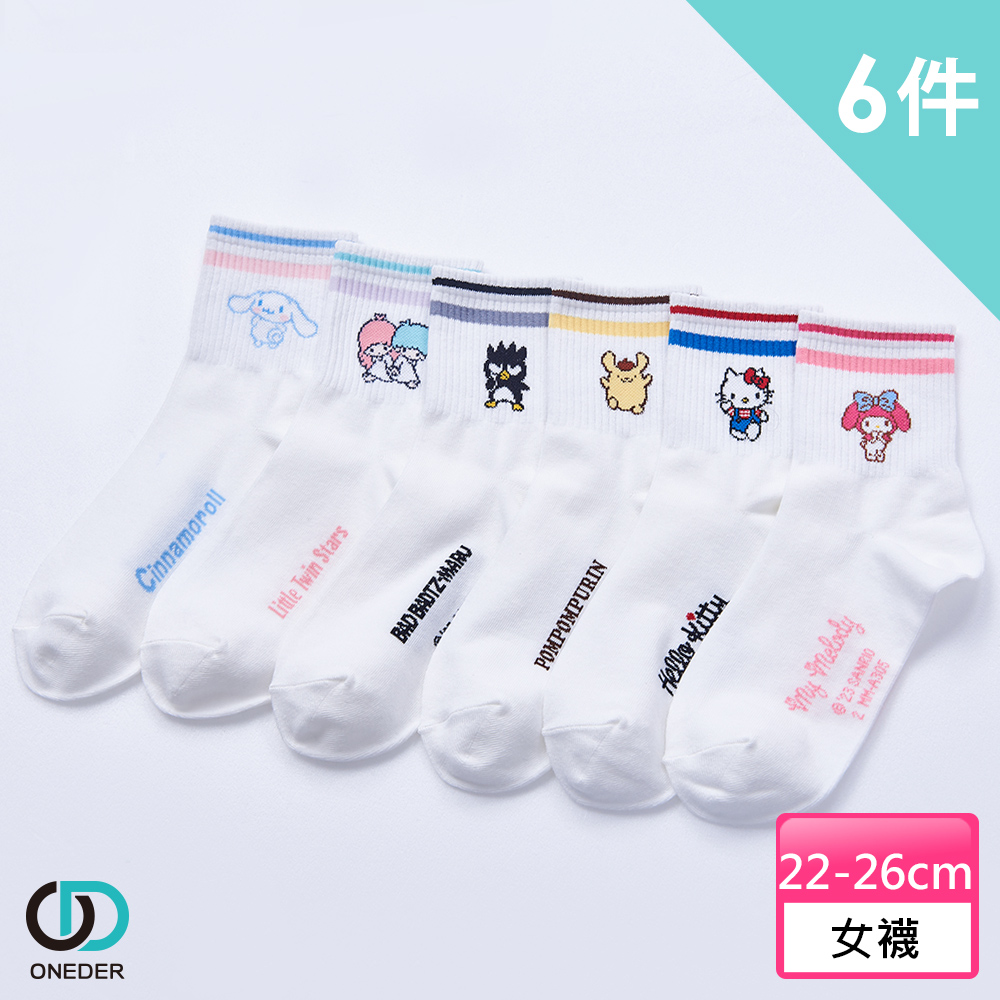 ONEDER 旺達 迪士尼系列 造型襪-327 (6雙組)（其他規格）