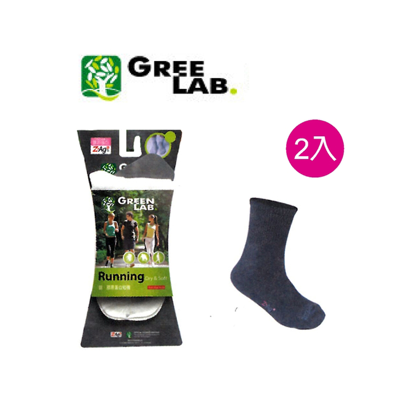 Green Lab 銀.膠原蛋白薄短襪-2入組