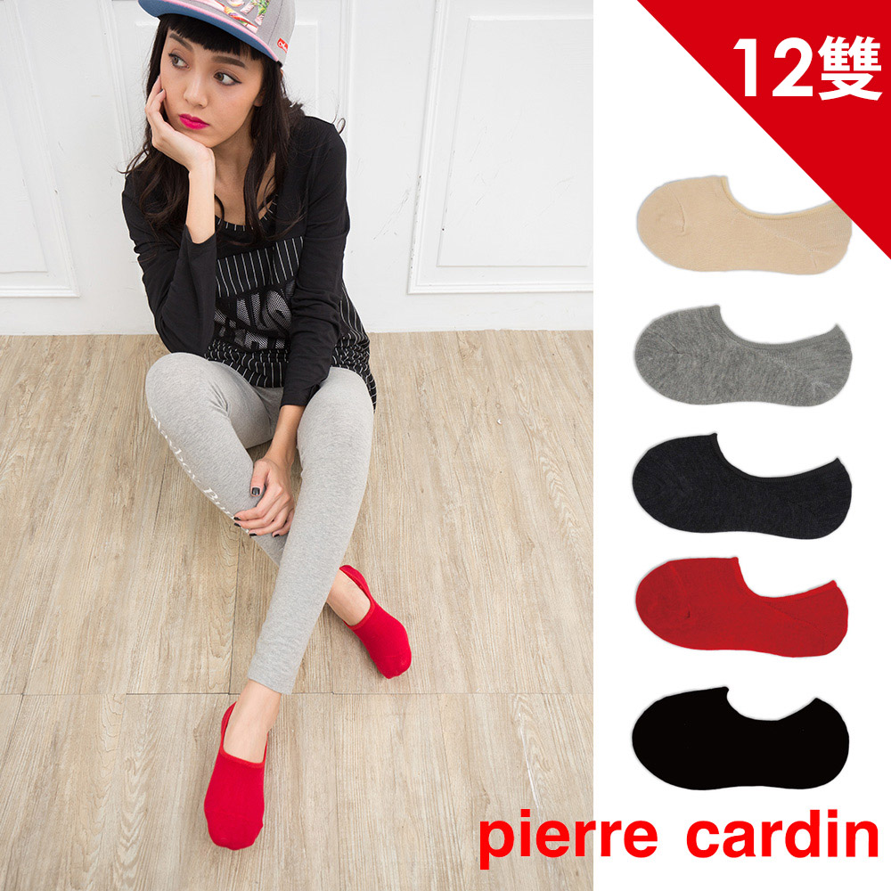 Pierre Cardin 皮爾卡登 淺口防滑女襪12雙組