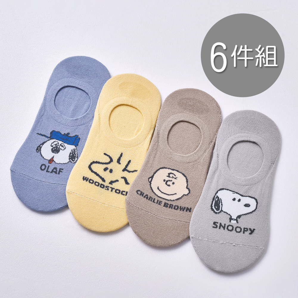 ONEDER 旺達 Snoopy 史努比隱形襪 史努比套版短襪 22-26cm-雙組(SN-AP101~SN-AP104)