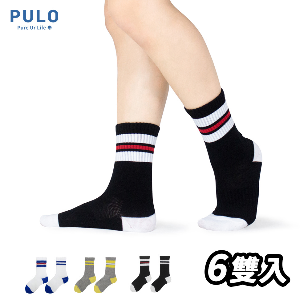 PULO 布蘿 6雙組 學院撞色條紋抗菌童襪