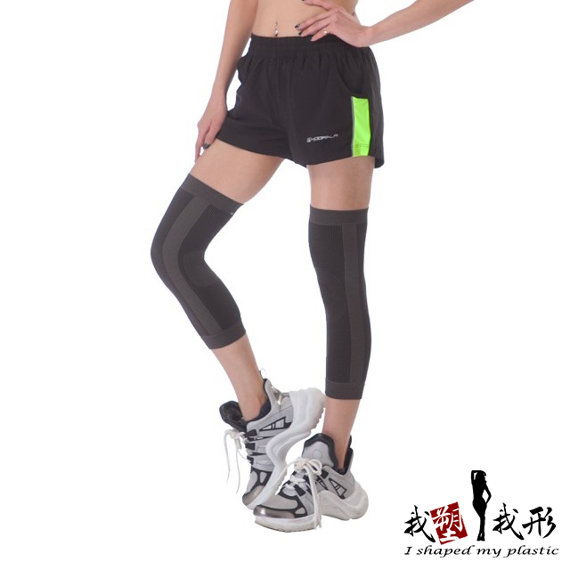 【我塑我形】竹炭健康護膝(一雙)