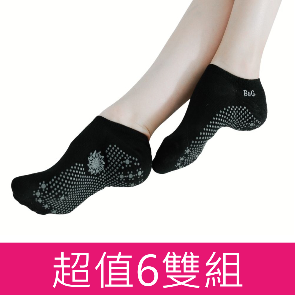 京美 健康銀纖維襪-船型黑(6雙組)