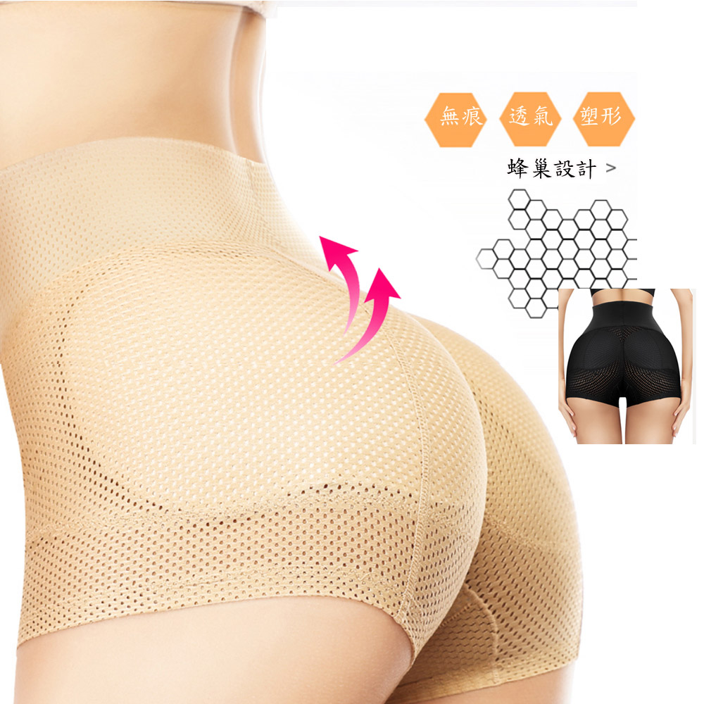 FoxBi 透氣眼芬魅高腰俏臀褲四角假屁股可抽墊美臀褲(S-2L)
