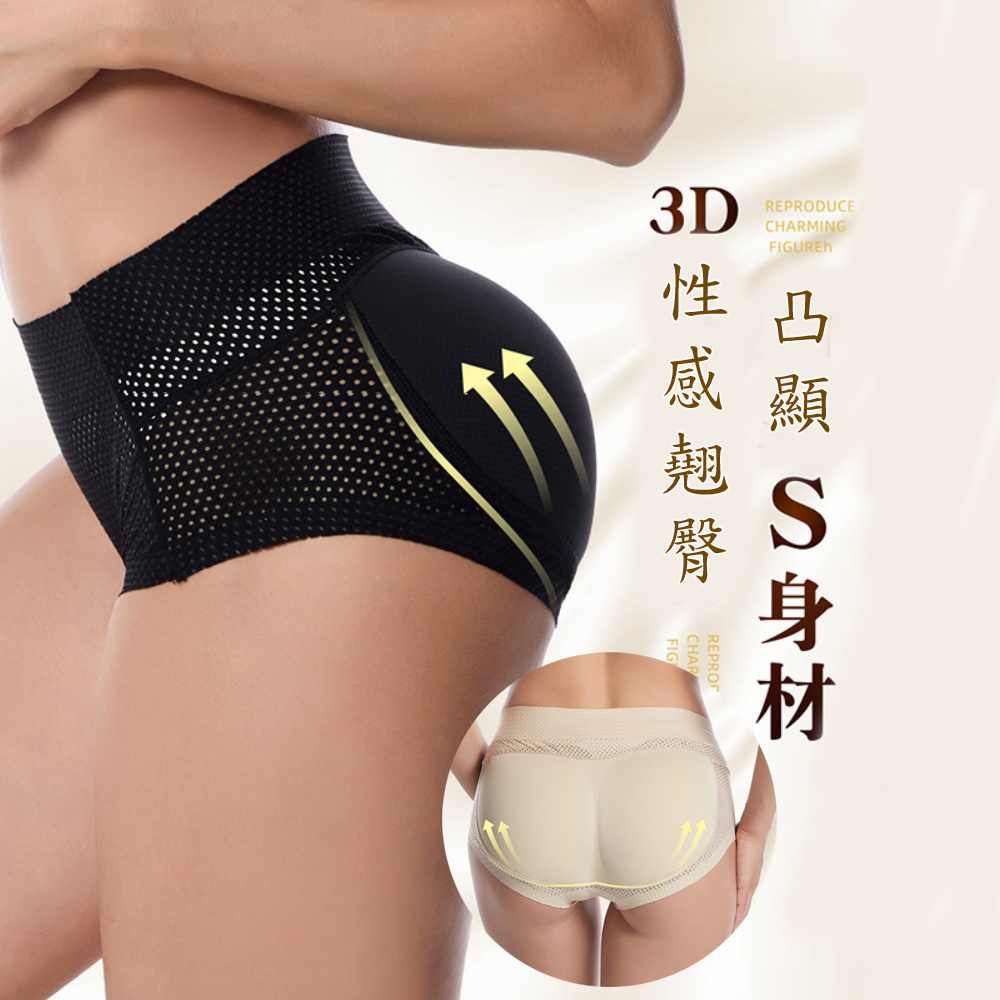 FoxBi 清追透氣網眼俏臀褲三角假屁股美臀內褲(S-3L)