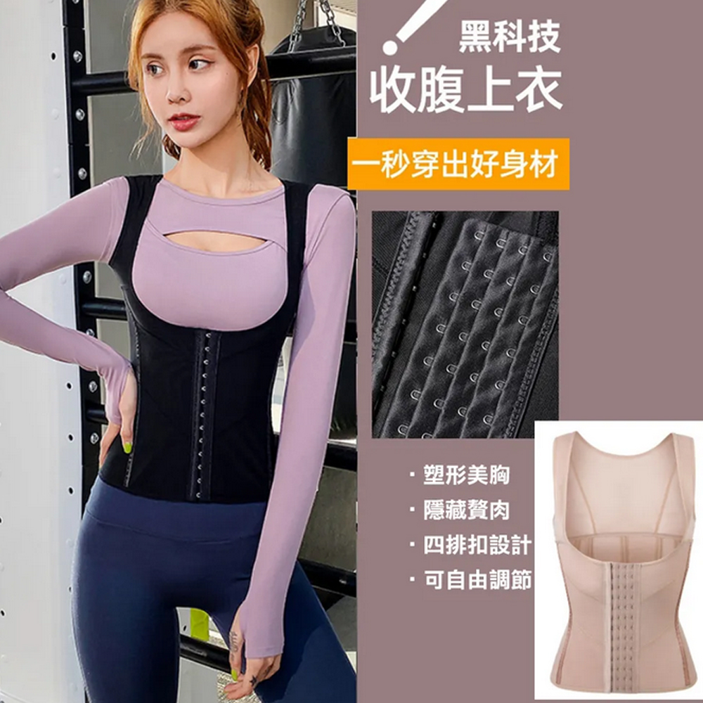 FoxBi 米妮塑身衣挺腰挺胸排勾收腹塑身衣(S-XL)