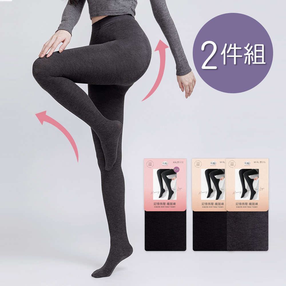 ONEDER 旺達 【ONEDER 旺達】微壓纖腿褲襪 保暖美臀褲襪 M-XL / XXL-2雙組(GK-1567)