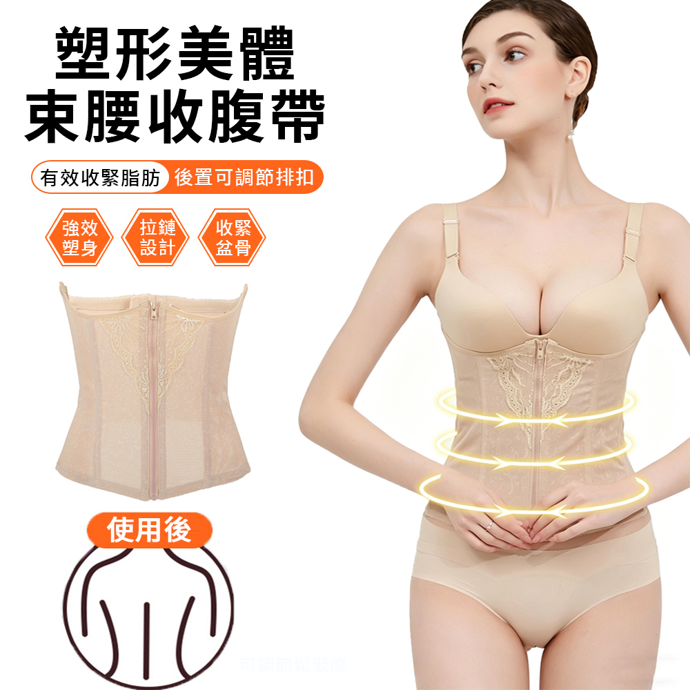 NAYU 隱形透氣束腰收腹帶 小腹剋星腰夾 輕薄塑形美體 運動護腰帶 束腰神器(束腹 束帶 塑帶 塑身衣)