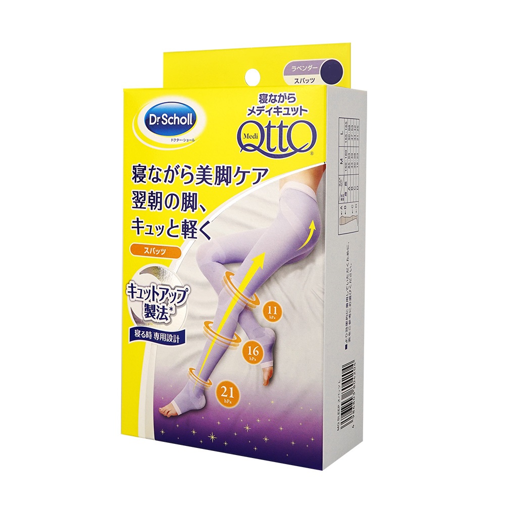 QTTO 爽健 三段提臀褲襪型睡眠機能專用美腿襪-粉紫 (M/L) 任選