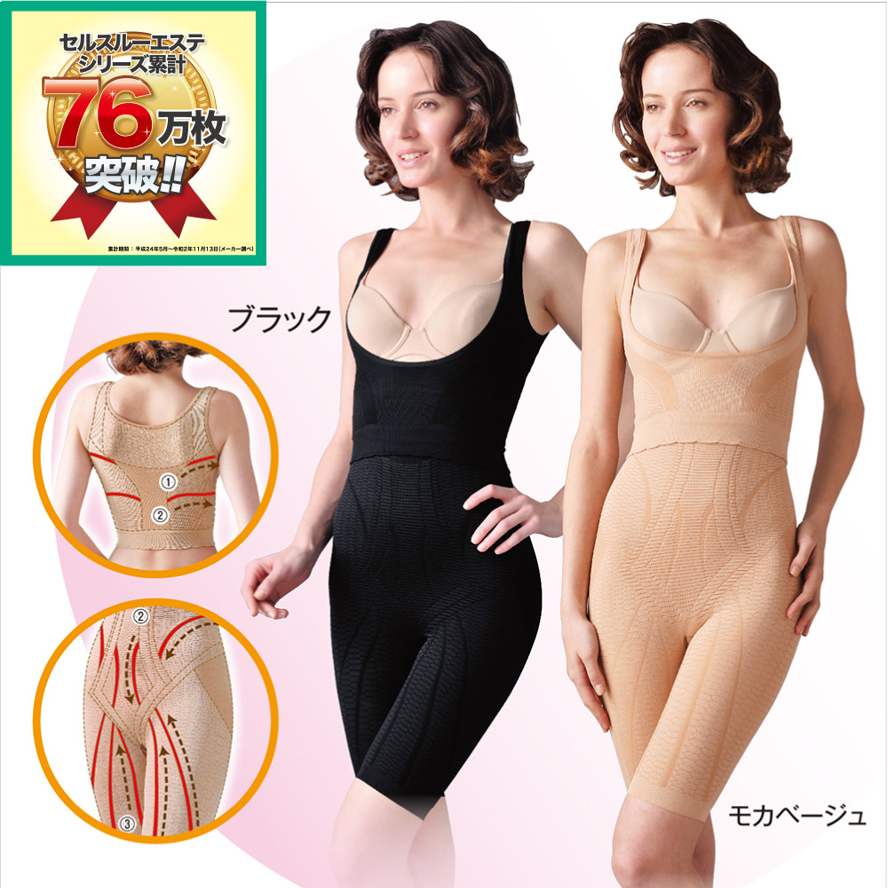 櫻香流臀腿美體褲1件