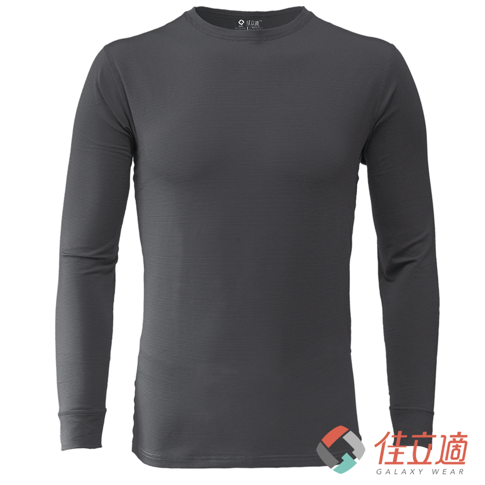 佳立適 3M--升溫蓄熱保暖衣-男圓領-灰色