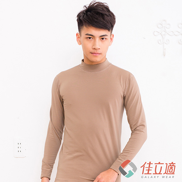 佳立適 3M--升溫蓄熱保暖衣-男半高領-卡其色（其他規格）