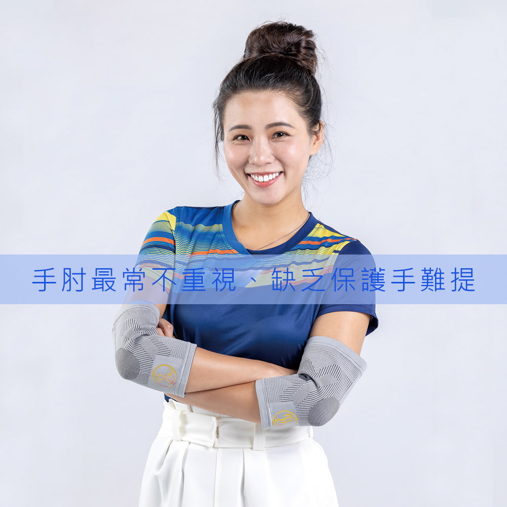 SDW 激活沙超導肘部護理(1入)
