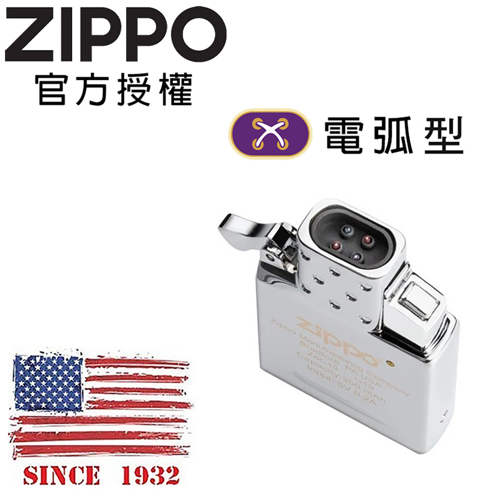 Zippo 【官方授權店】原裝進口品質保證