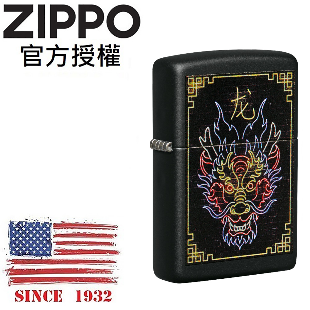 Zippo 【官方授權店】 Neon Dragon Design 霓虹色中國龍防風打火機