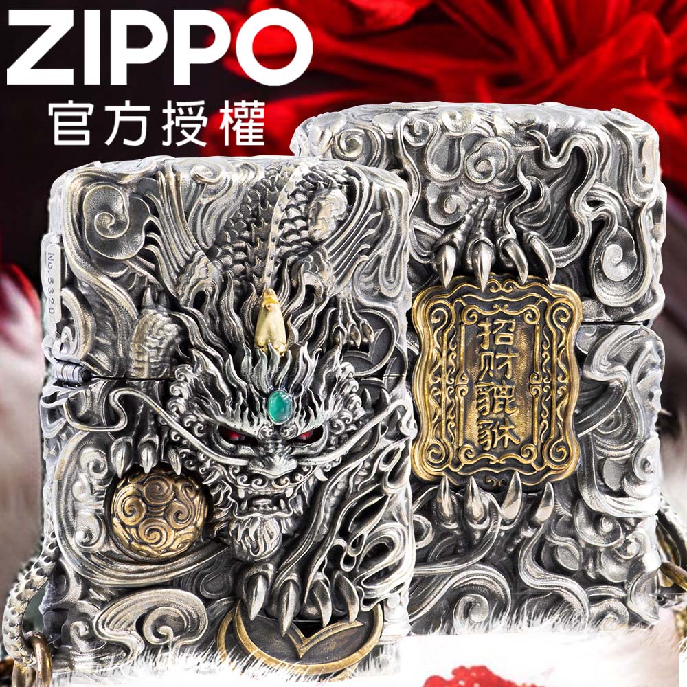 Zippo 【官方授權店】招財貔貅(古銀)防風打火機