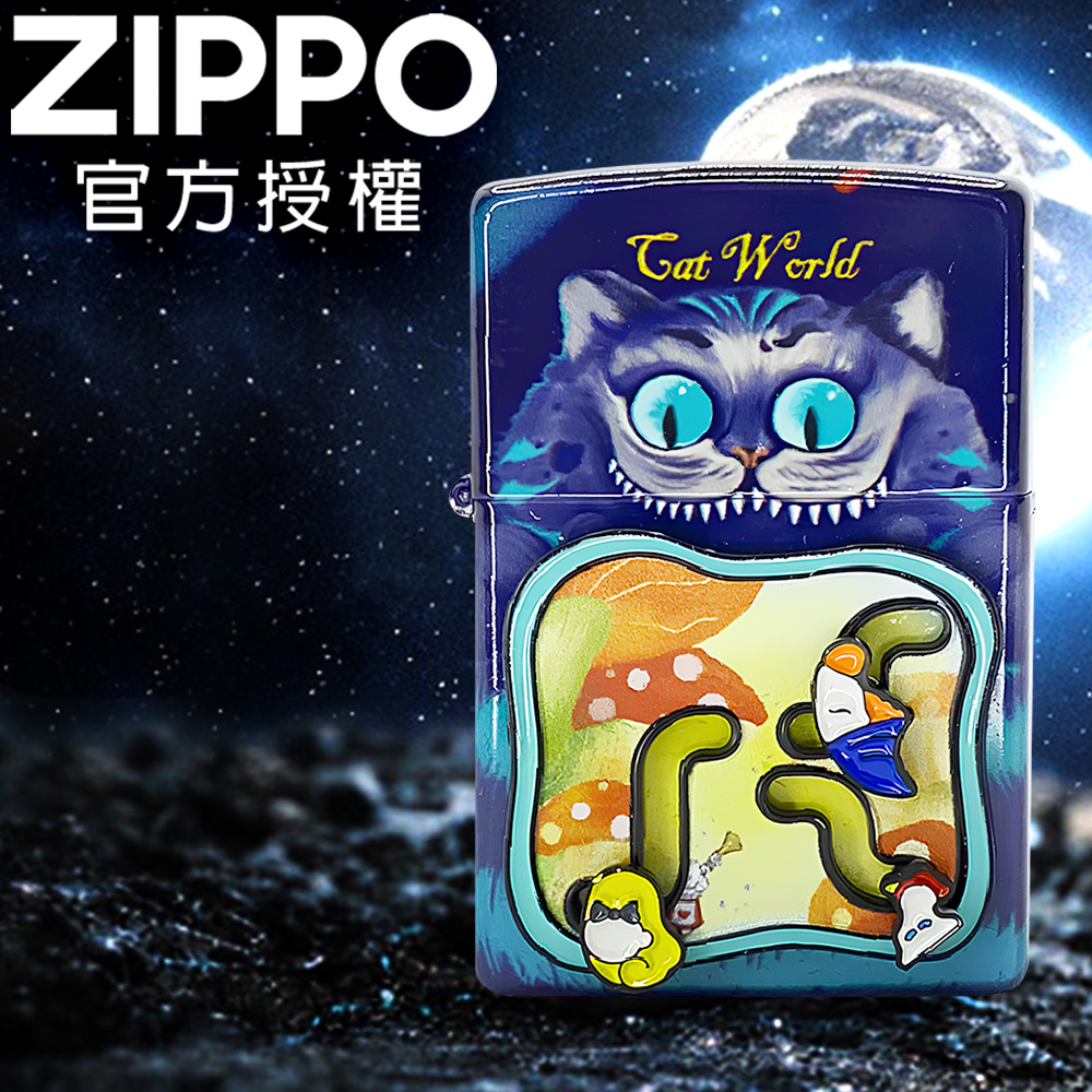 Zippo 【官方授權店】Cat world 貓咪世界防風打火機