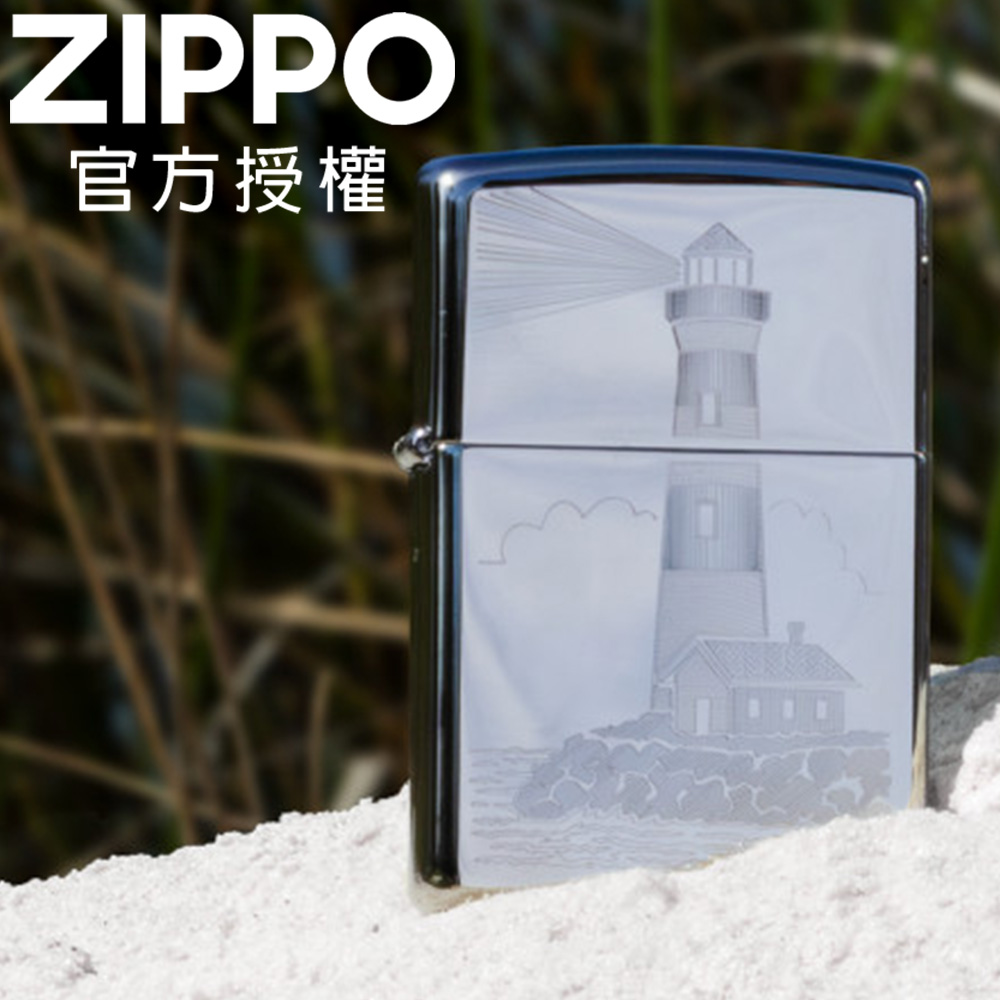 Zippo 【官方授權店】Lighthouse Design 燈塔設計防風打火機