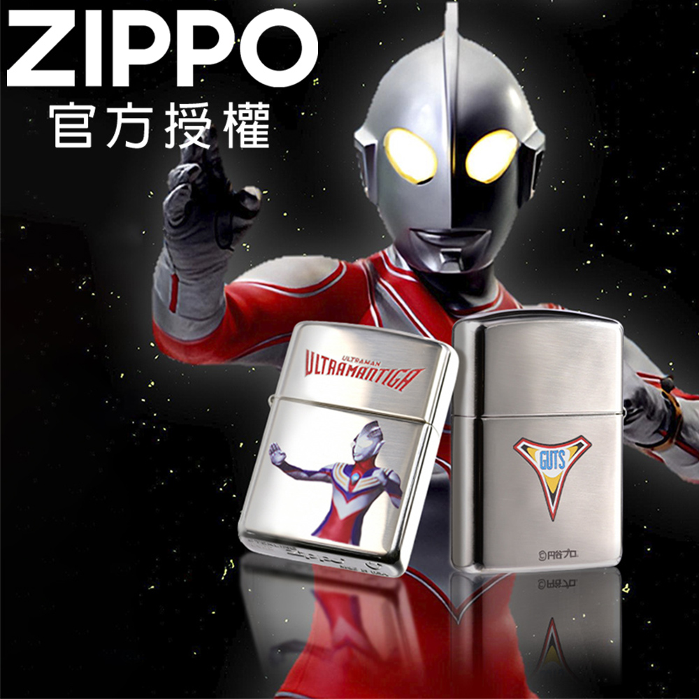 Zippo 【官方授權】奧特曼帝迦-銀輝典藏版防風打火機