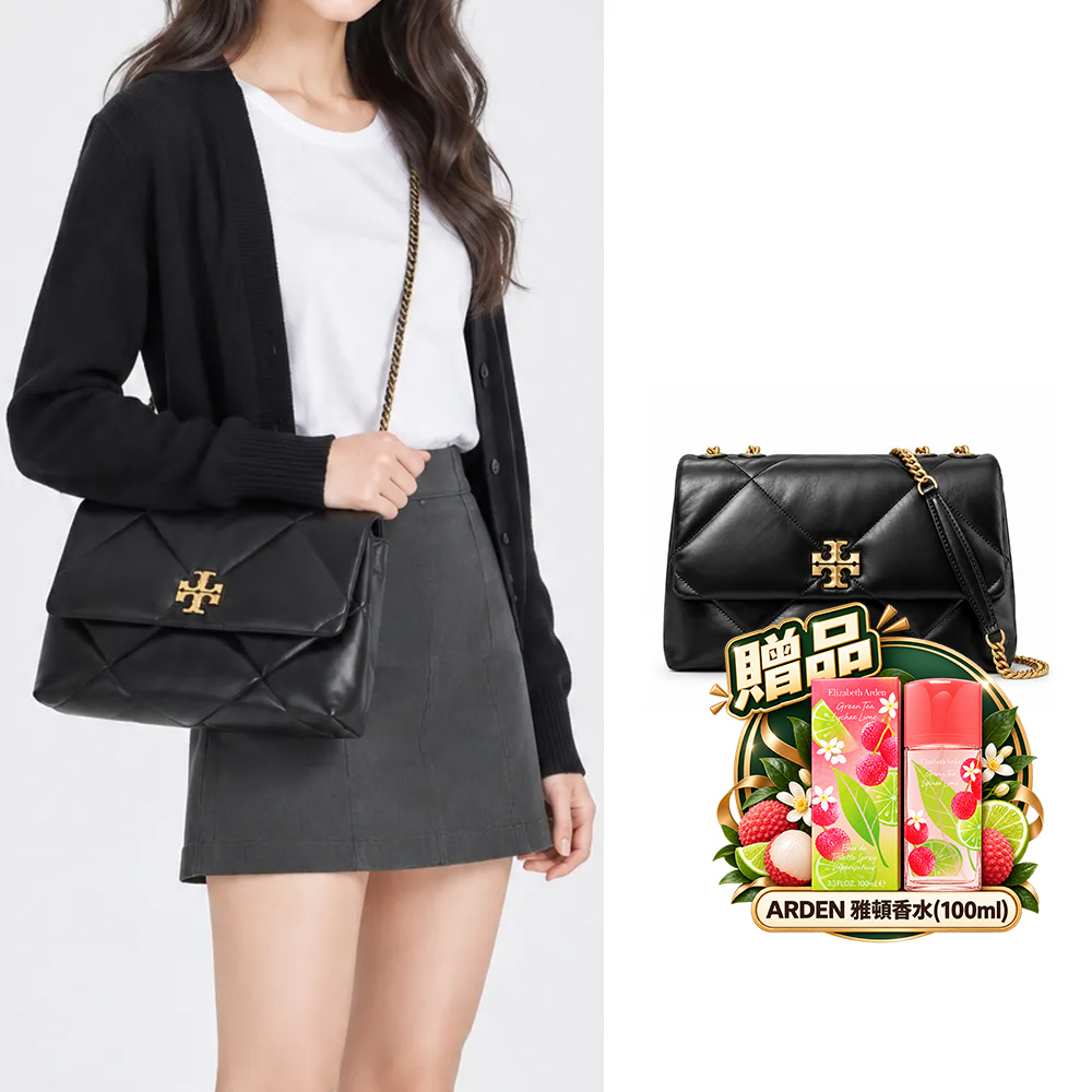 TORY BURCH KIRA 納帕皮革菱格紋翻蓋側背/肩背包-黑