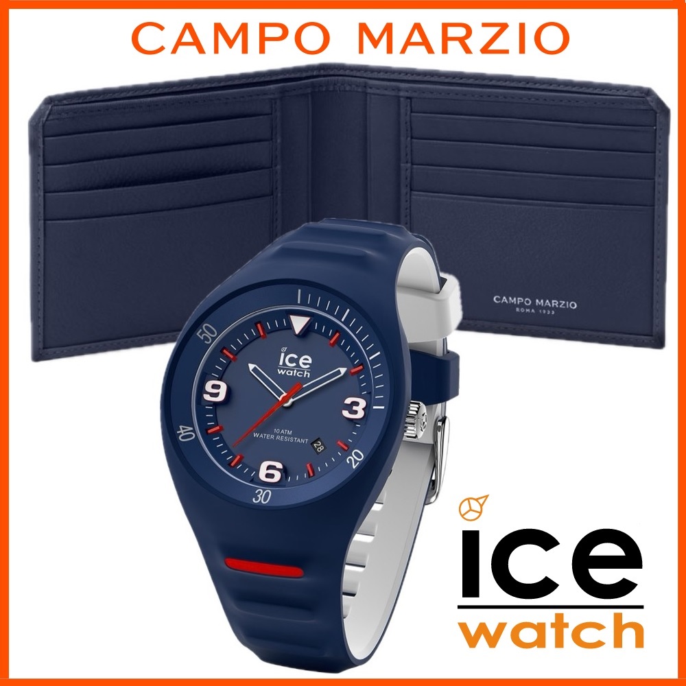 CAMPO MARZIO 新春福袋 買一送一 買8卡短夾 + 送Ice Watch 42mm 矽膠手錶