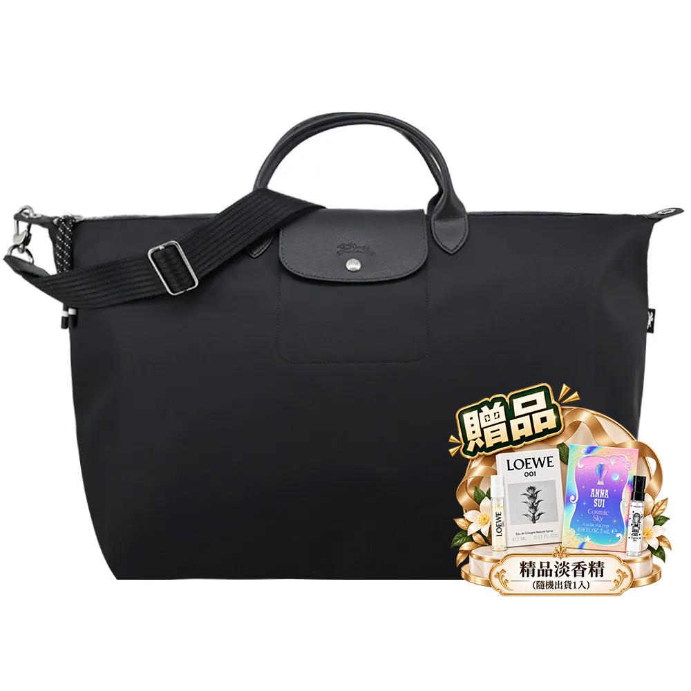 Longchamp LE PLIAGE ENERGY系列再生尼龍短把手提/斜背兩用旅行袋(小/黑)