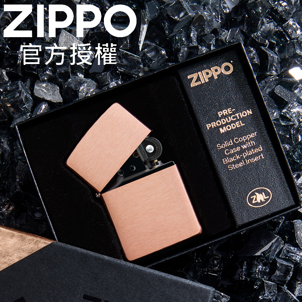 ZIPPO 純銅拉絲黑色內膽防風打火機- PChome 24h購物