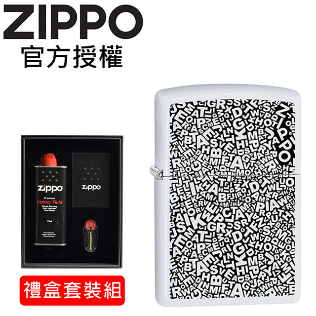 Zippo 【官方授權店】零散字母防風打火機(禮盒套裝組)