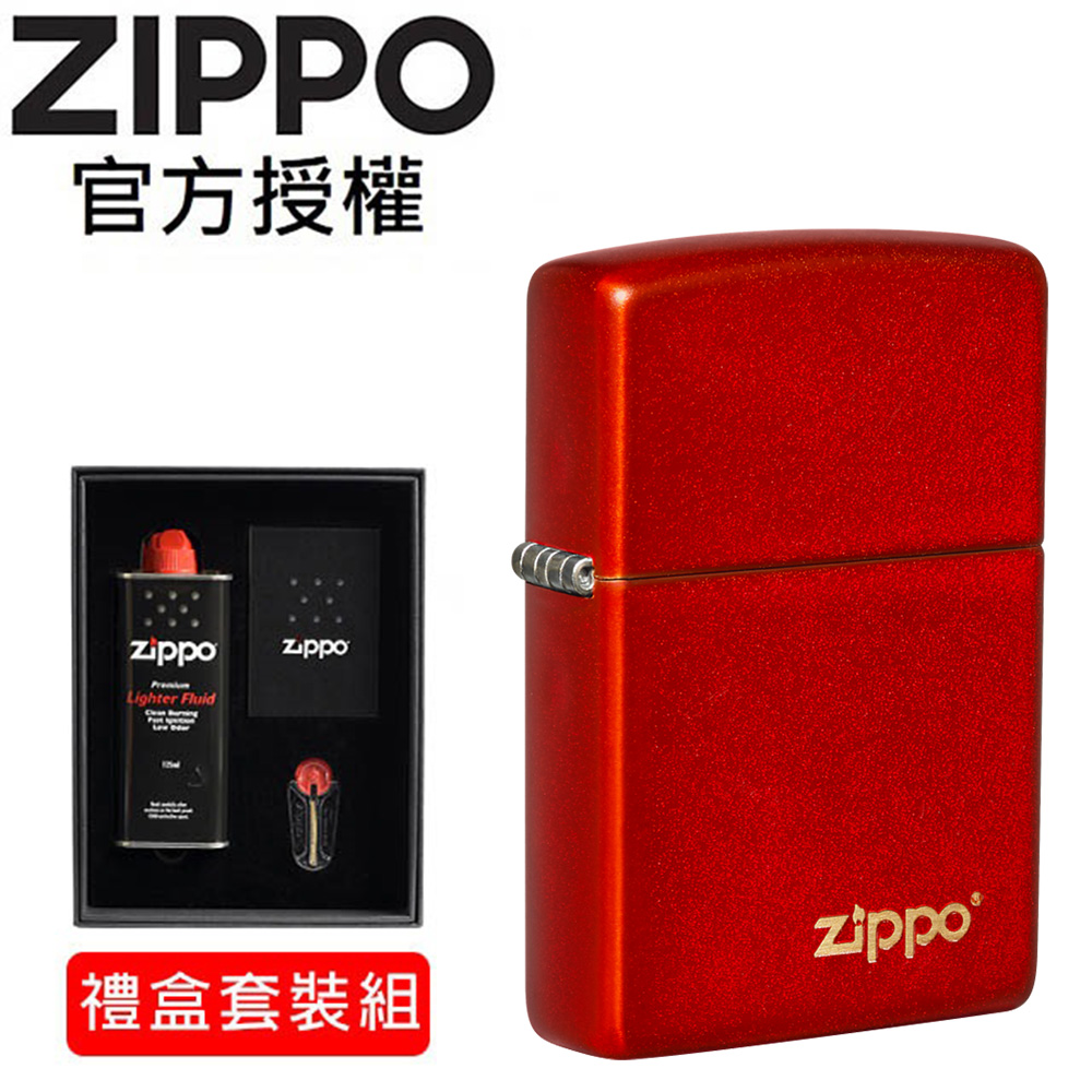 Zippo 【官方授權店】Classic Metallic Red Logo 金屬紅色防風打火機(禮盒套裝組)