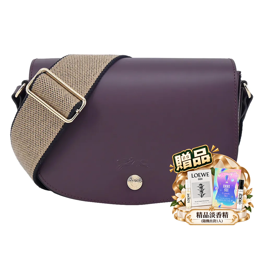Longchamp ÉPURE系列滑面牛皮半月型斜背包(小/深紫)
