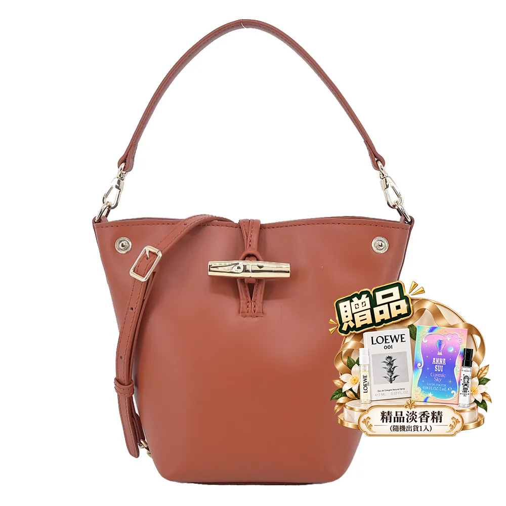 Longchamp LE ROSEAU系列金屬竹節滑面小牛皮兩用水桶包(迷你/樹皮紅)